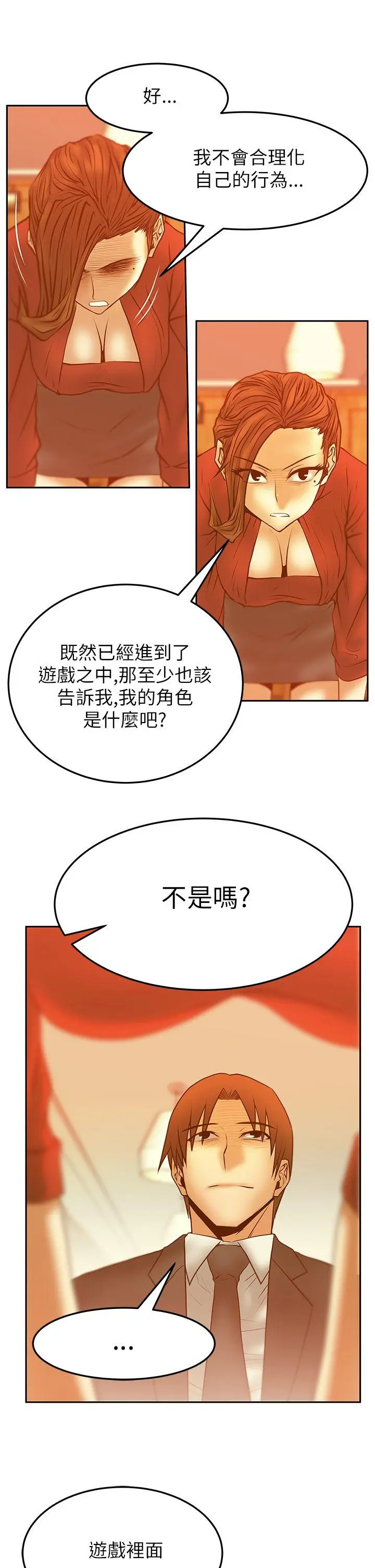 第44話
