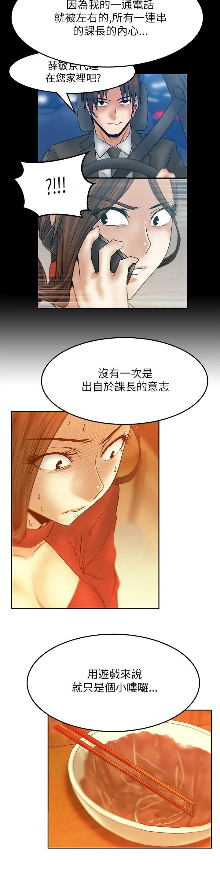 第44話