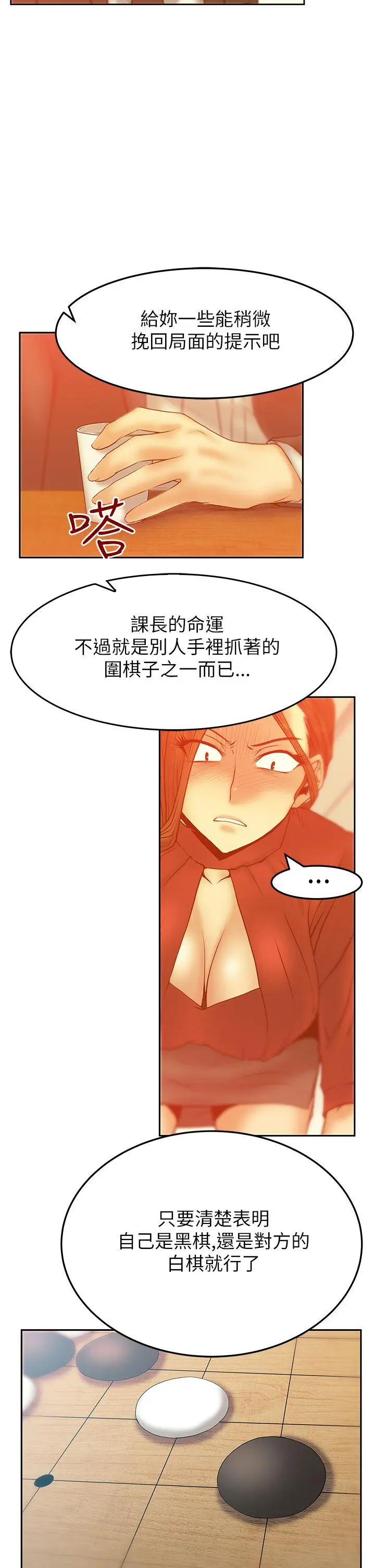 第44話