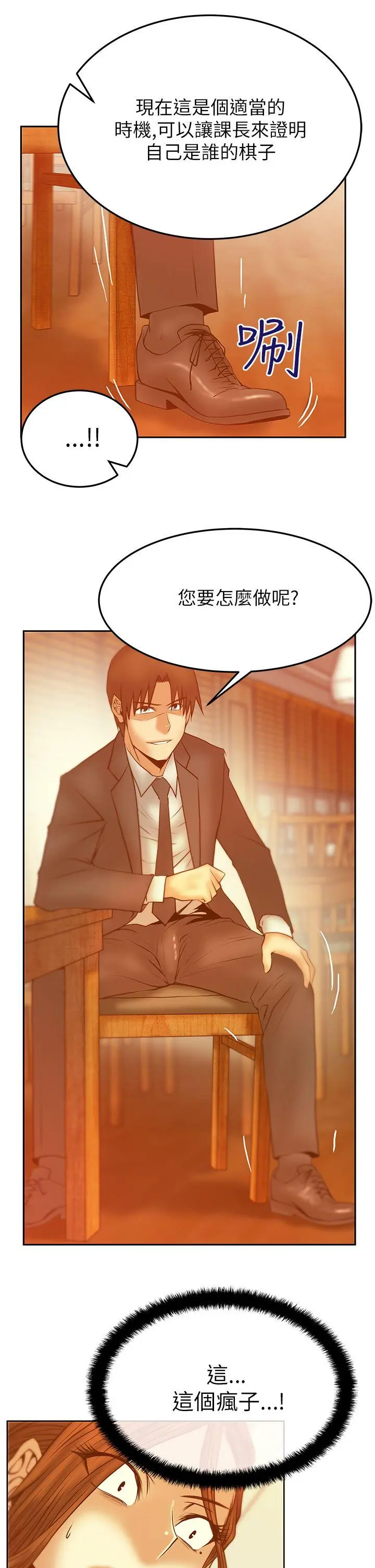 第44話