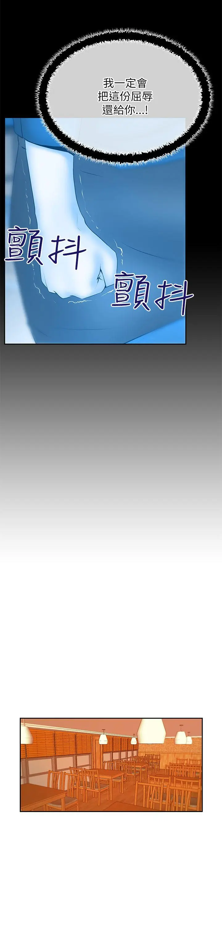 第44話