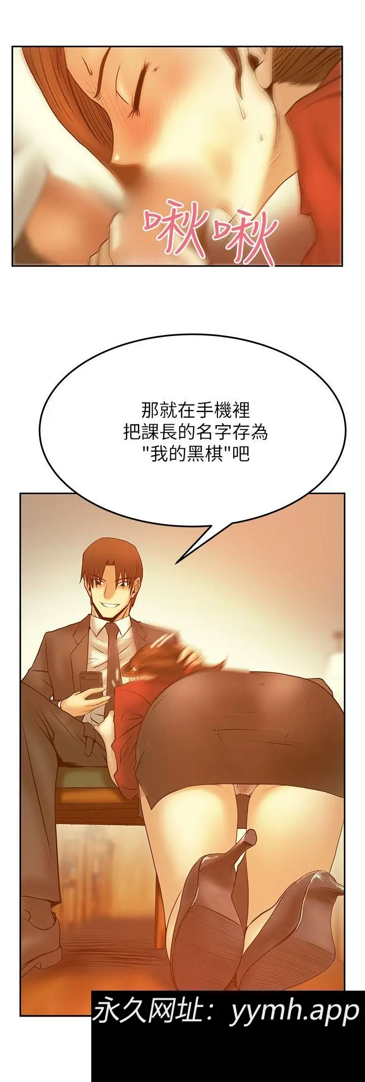 第44話