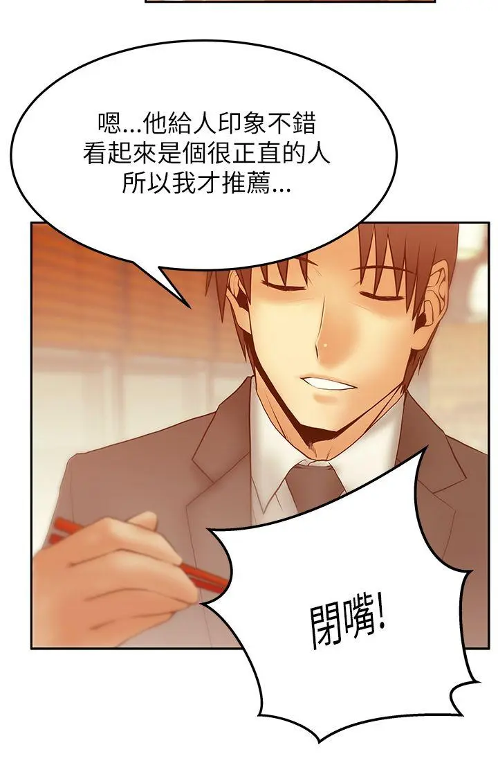 第44話