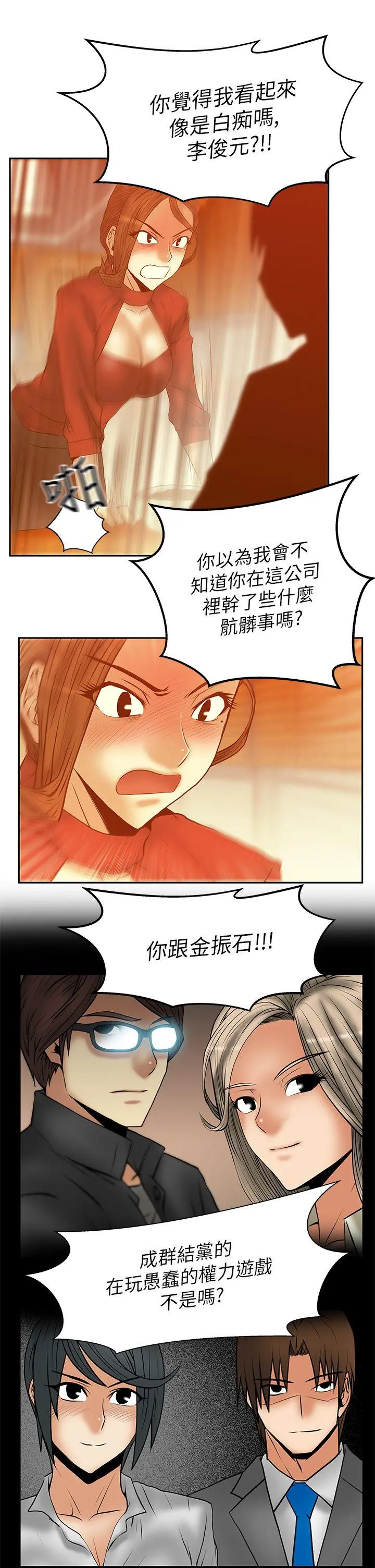 第44話
