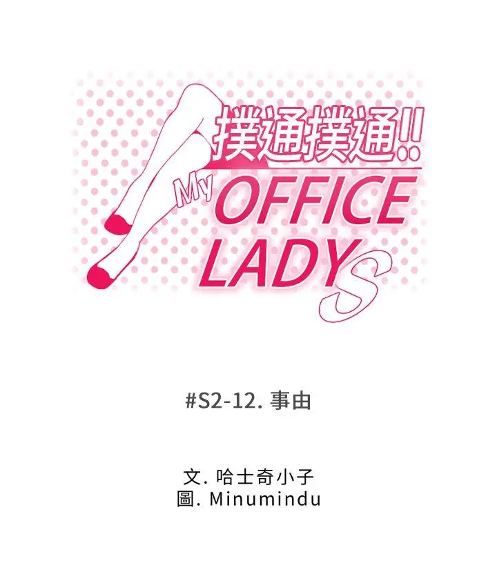 第45話