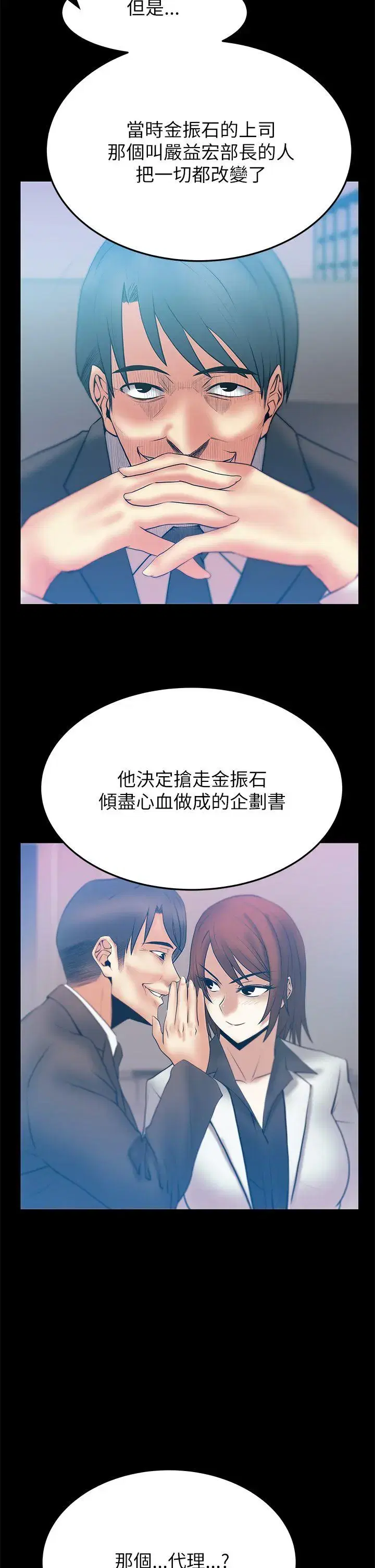 第45話