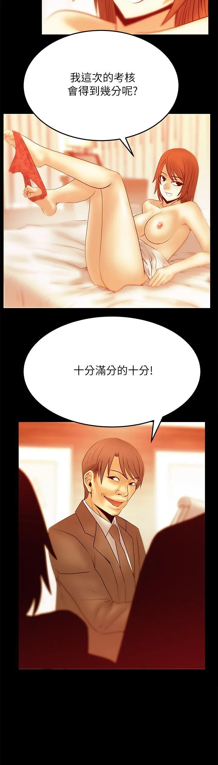 第45話