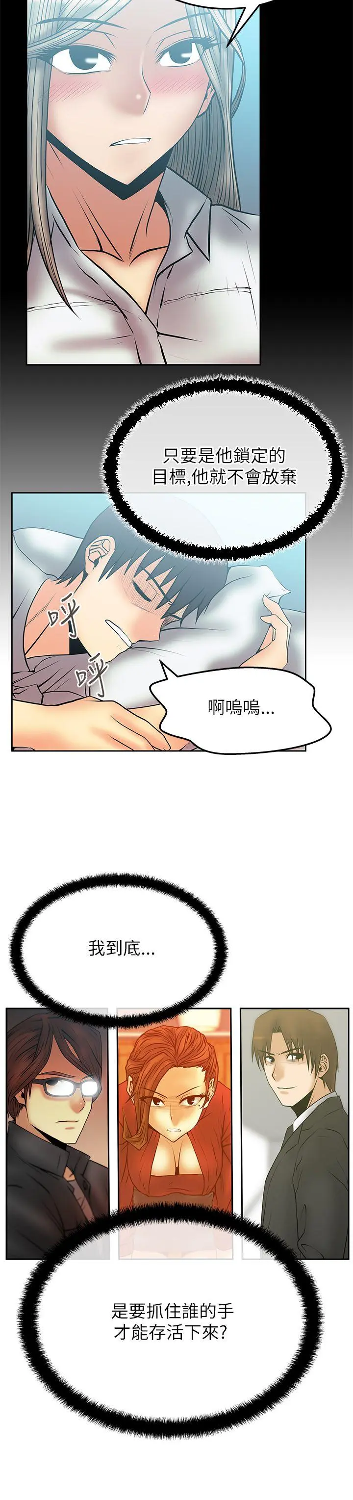第45話