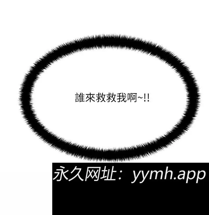 第45話