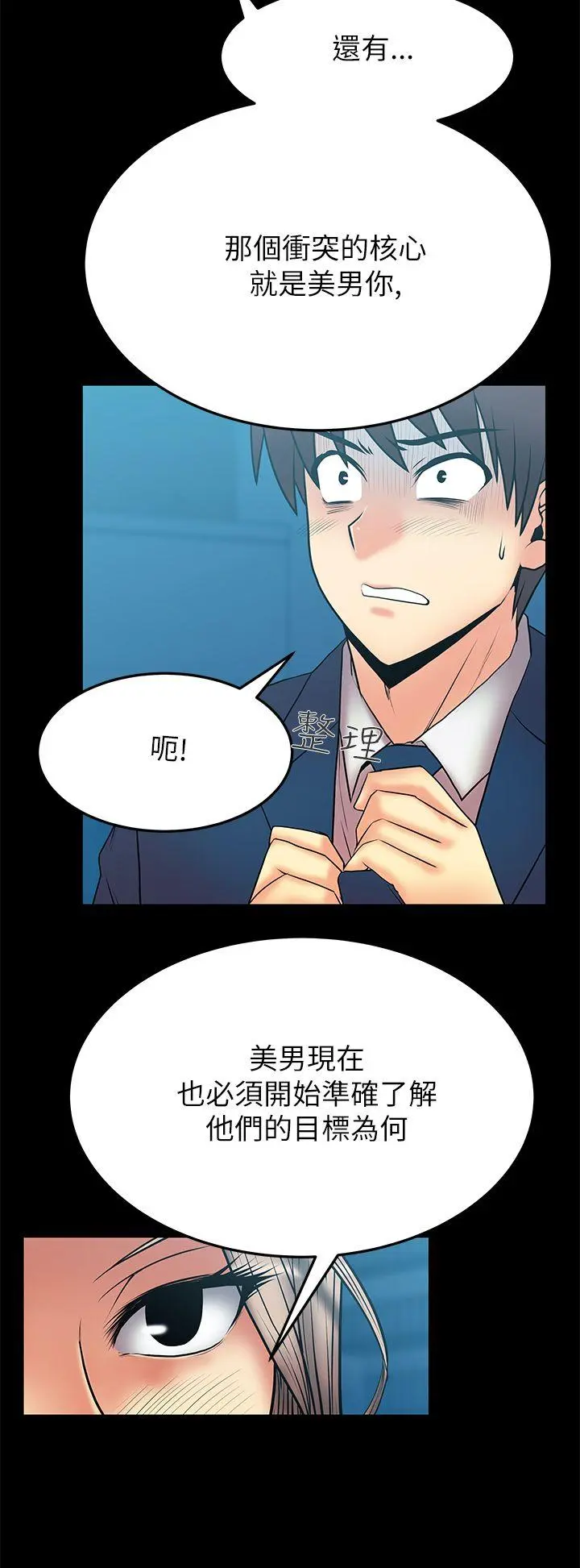 第45話