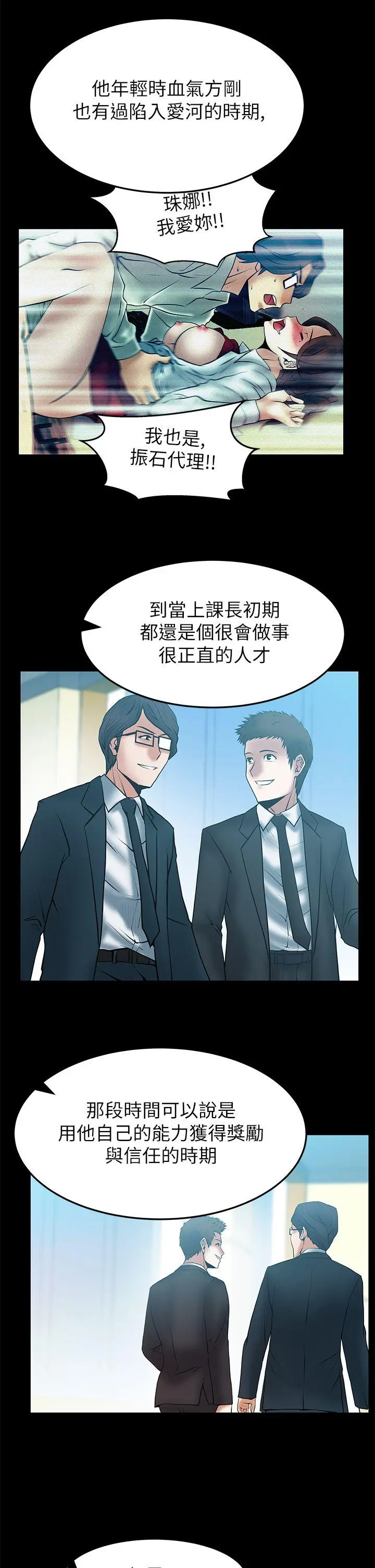 第45話