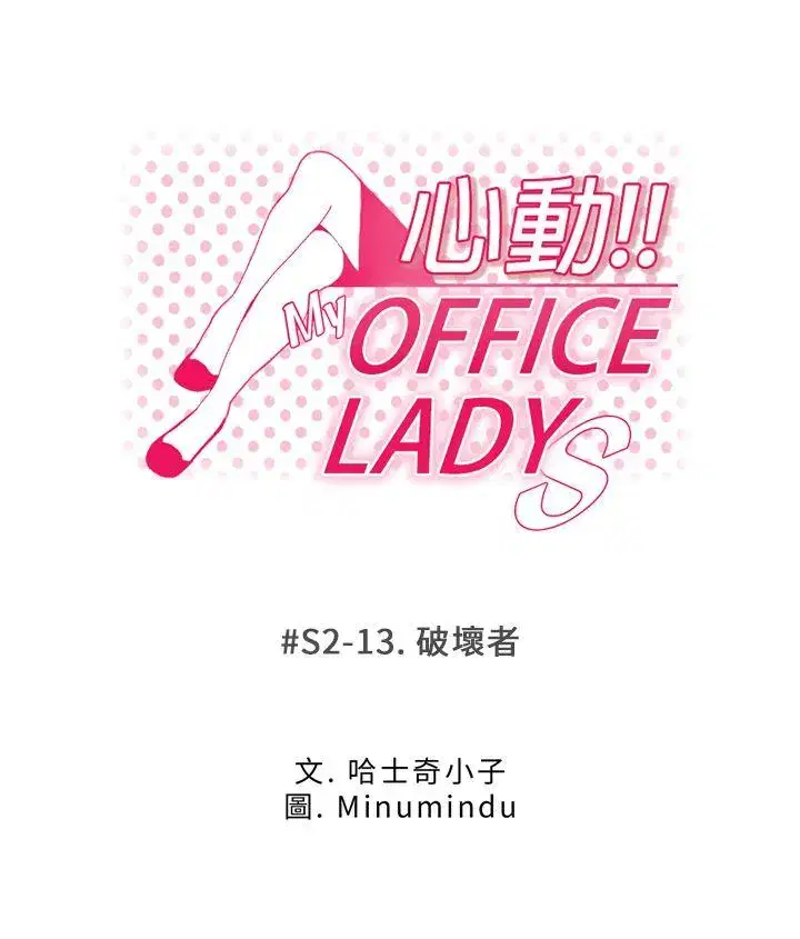第46話