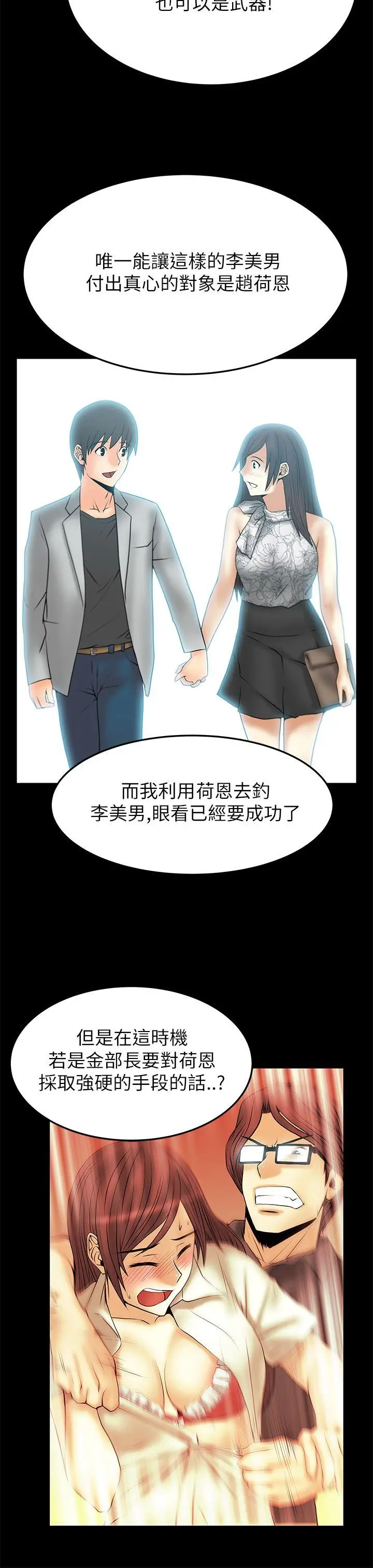 第46話