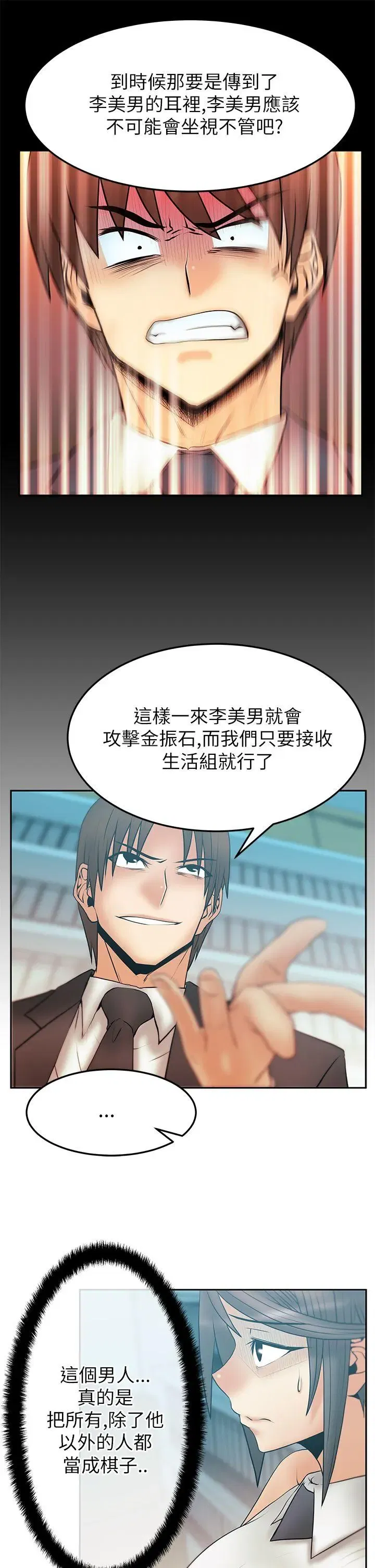 第46話