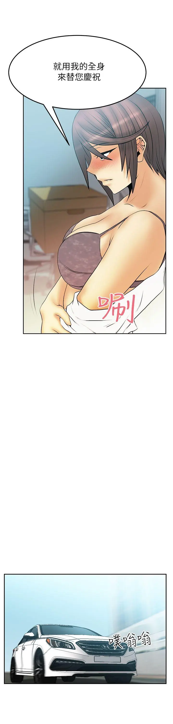 第46話