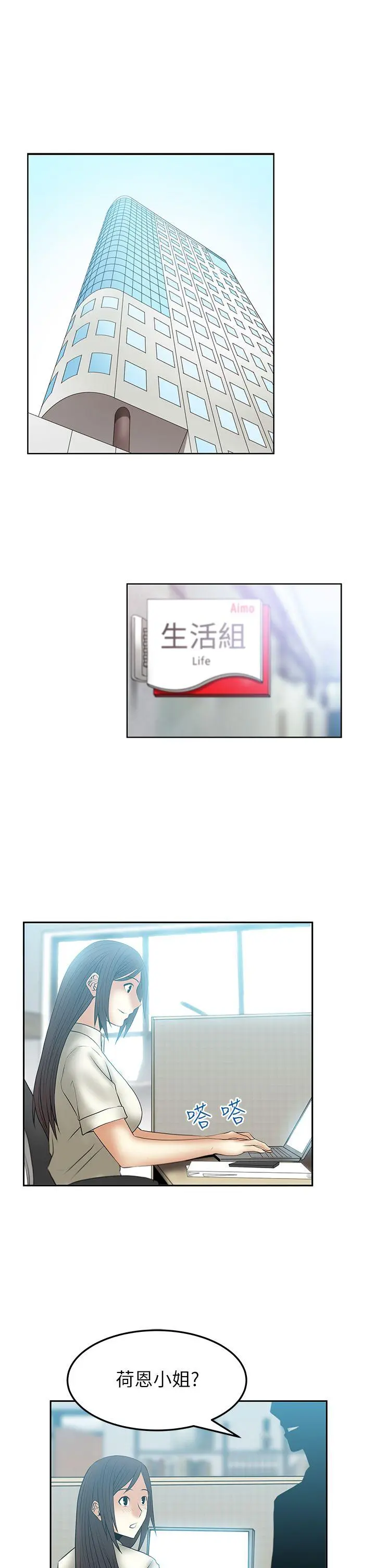 第46話