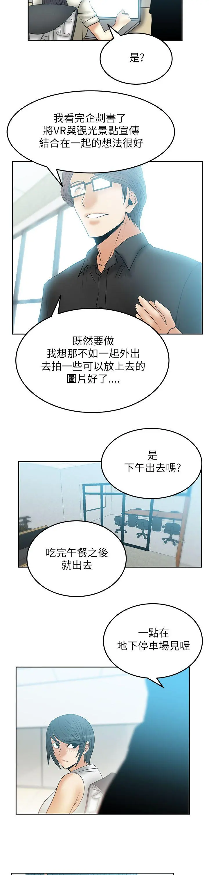 第46話