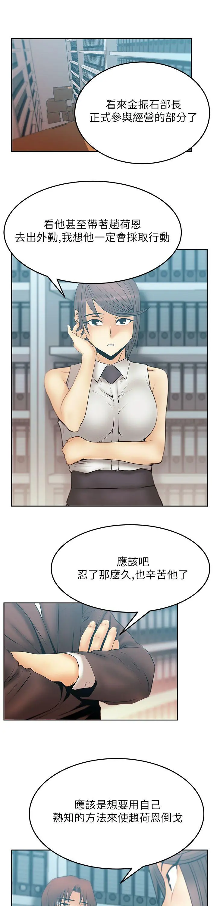 第46話