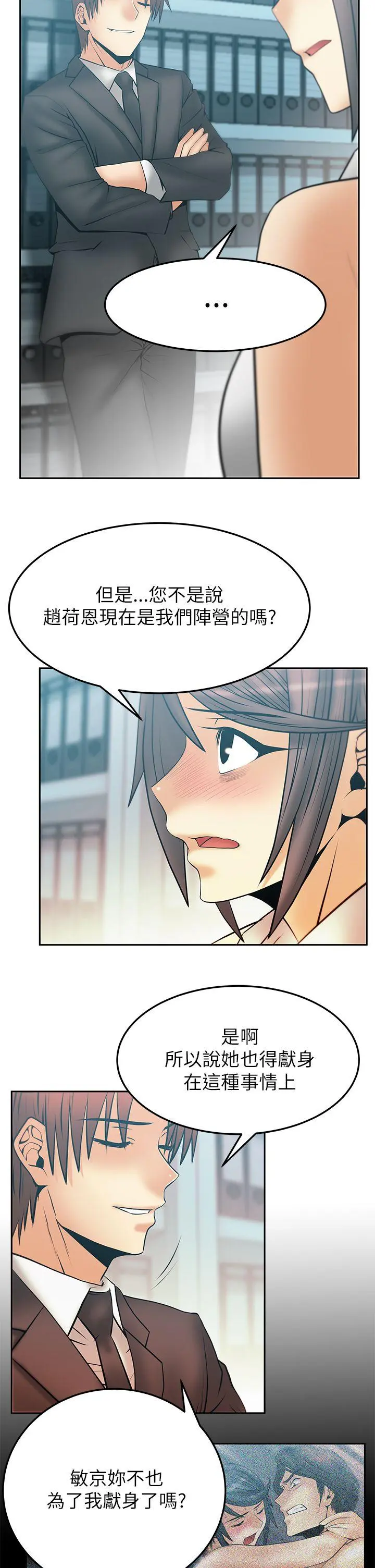 第46話