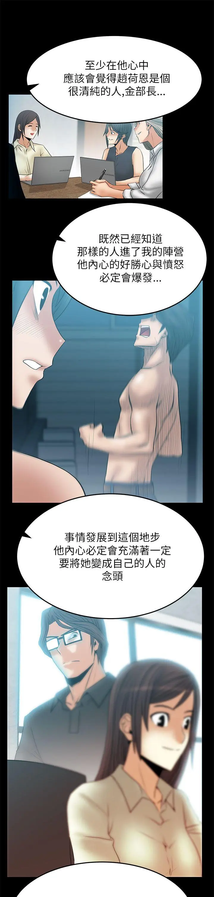 第46話