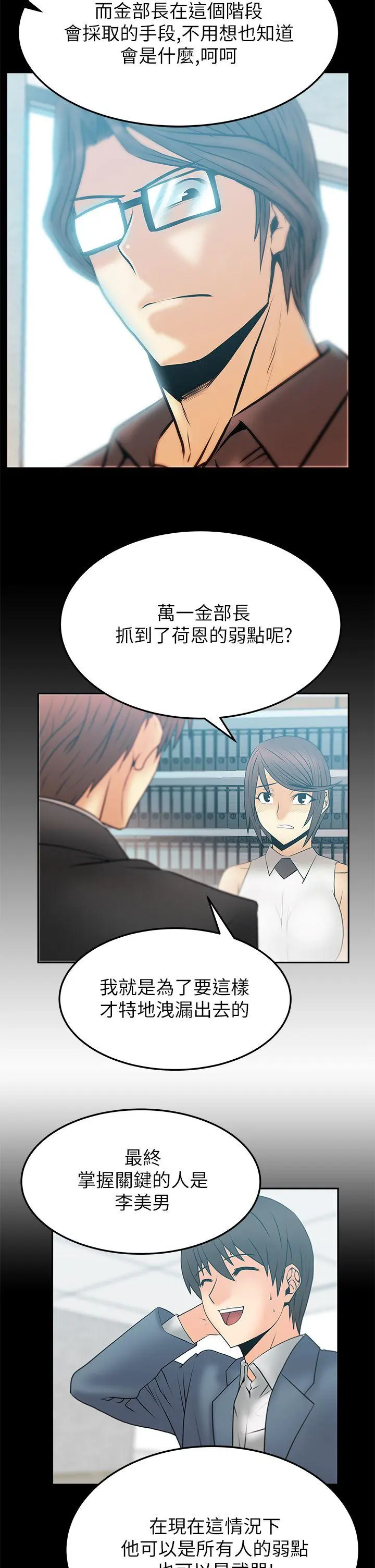 第46話
