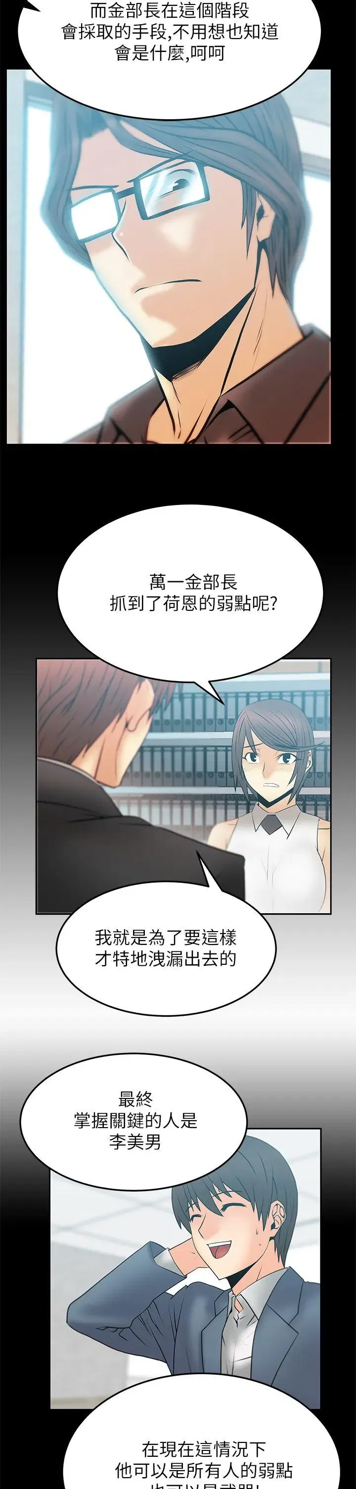 第46話