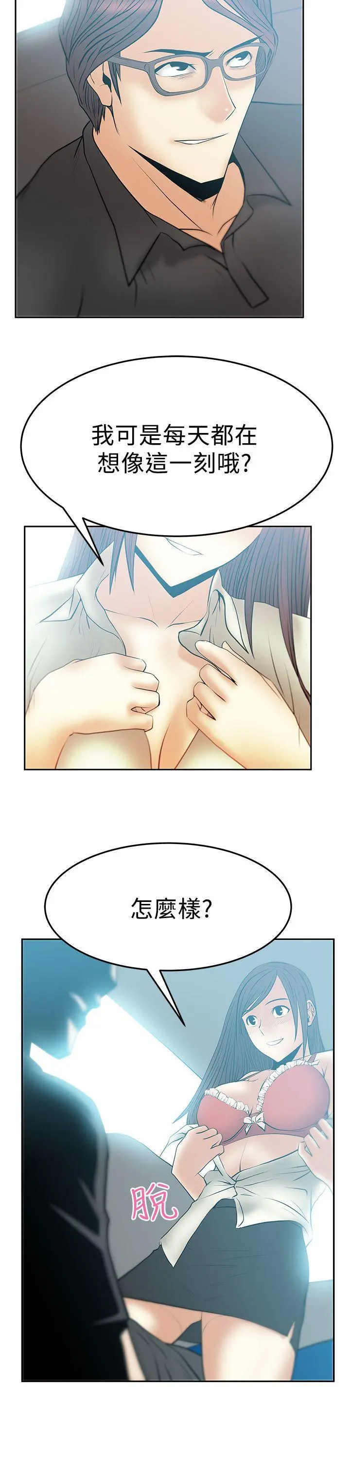 第47話