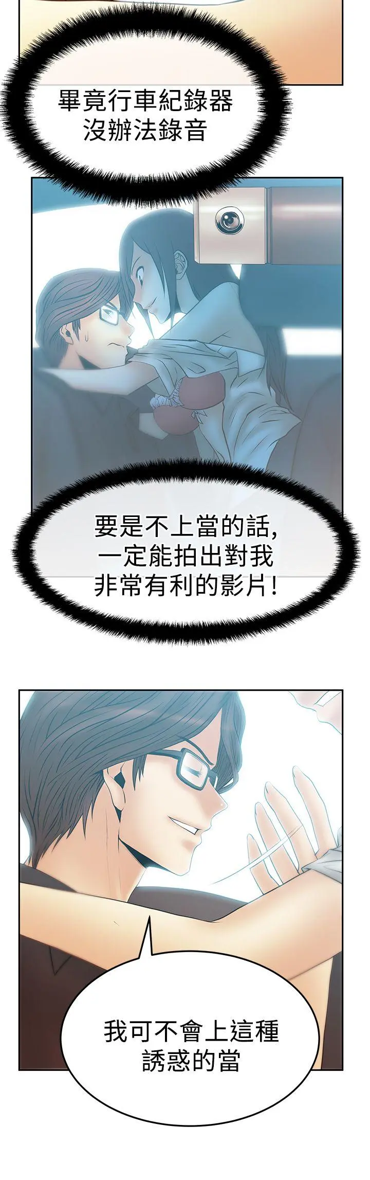 第47話