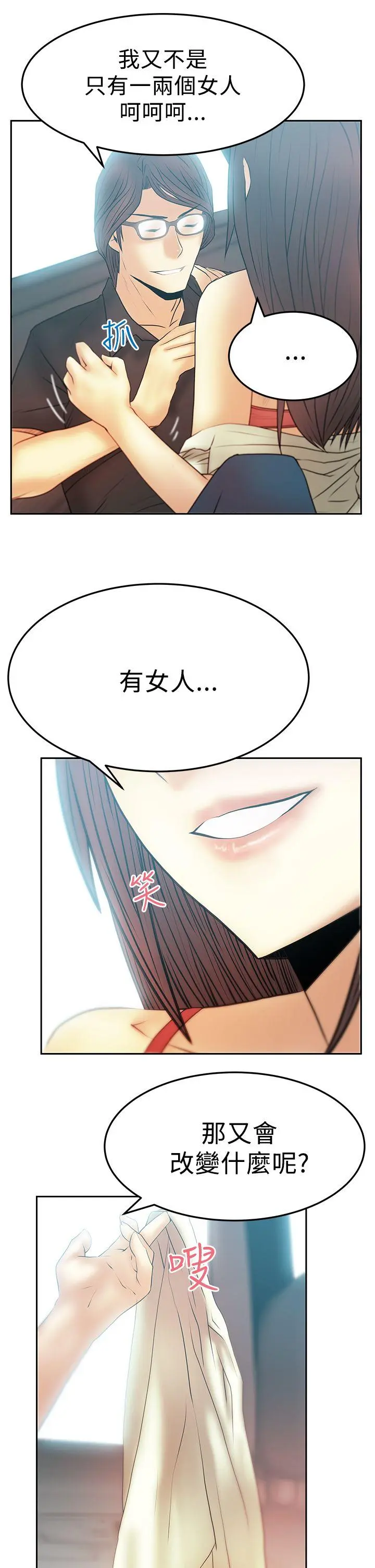 第47話