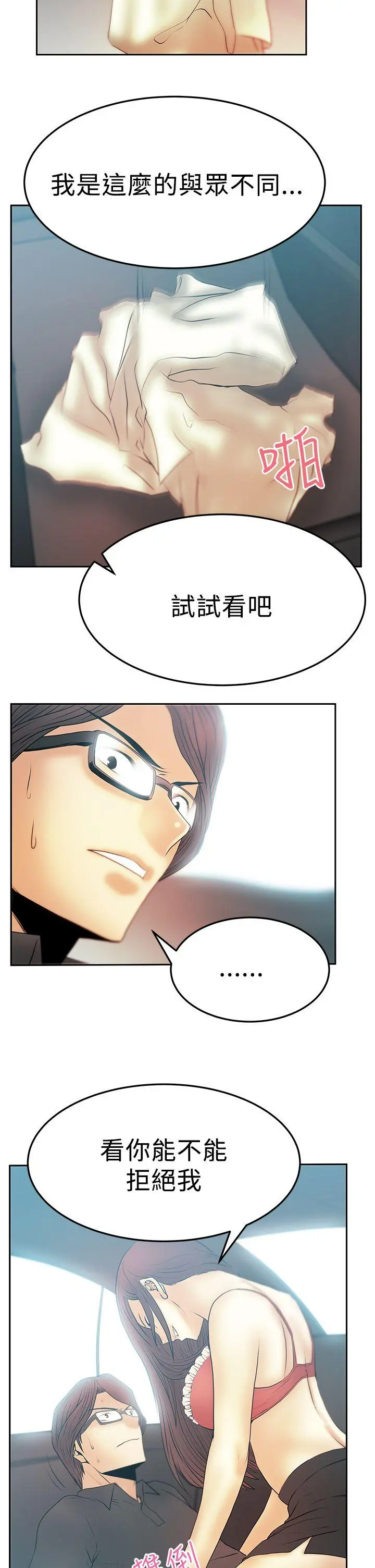 第47話
