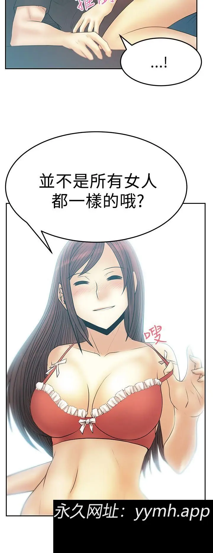 第47話