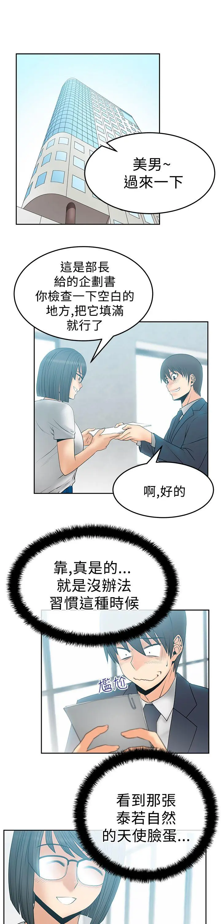 第47話