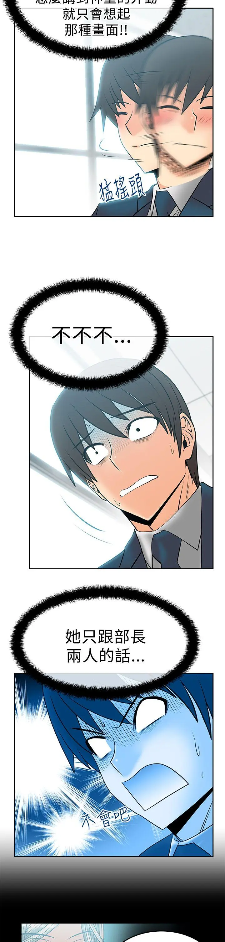 第47話