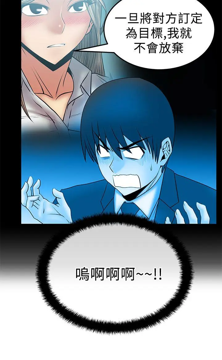 第47話