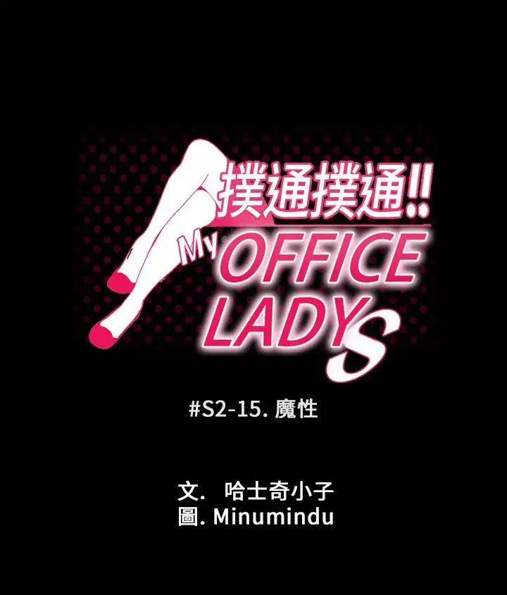 第48話