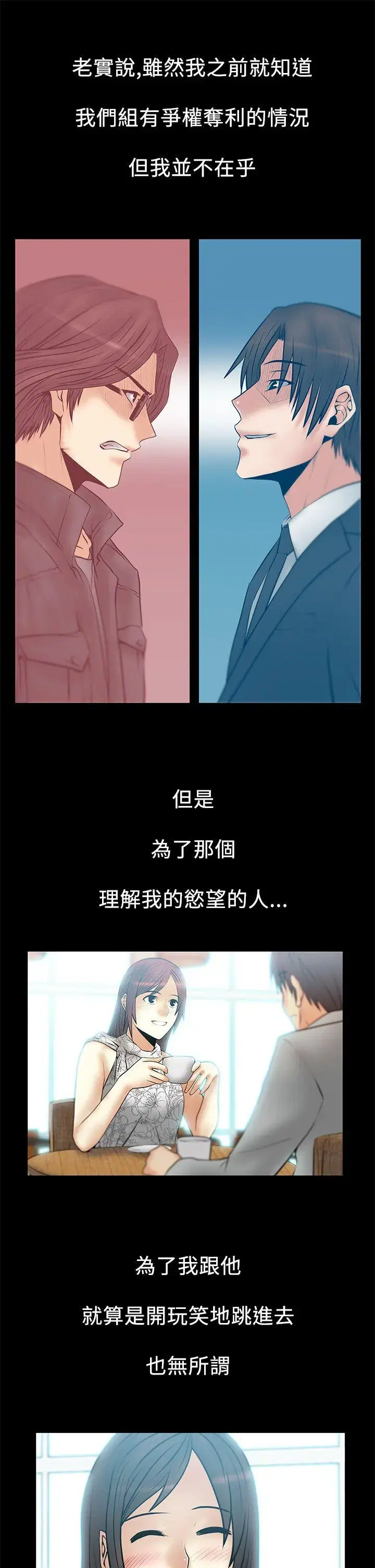 第48話