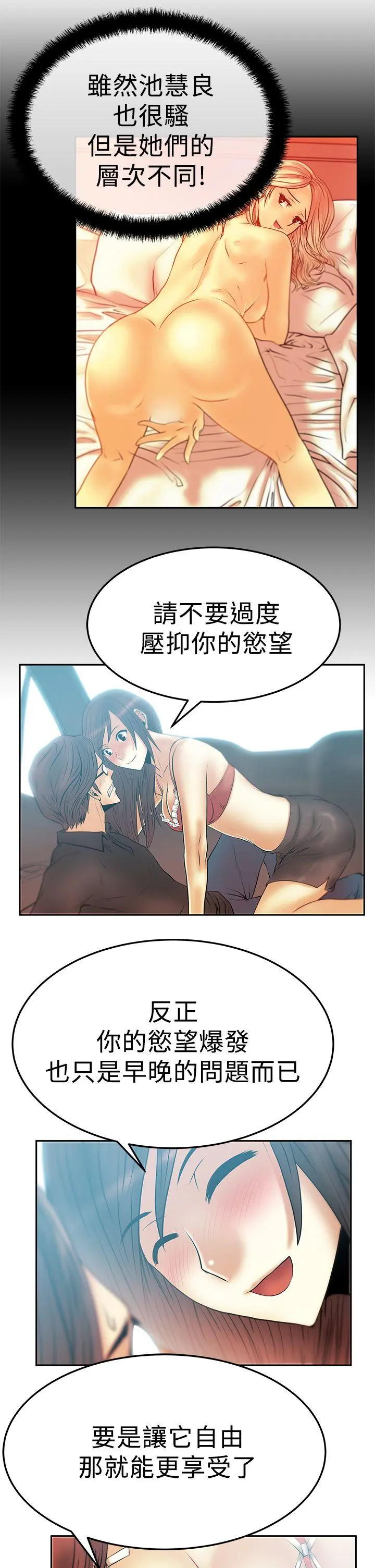 第48話