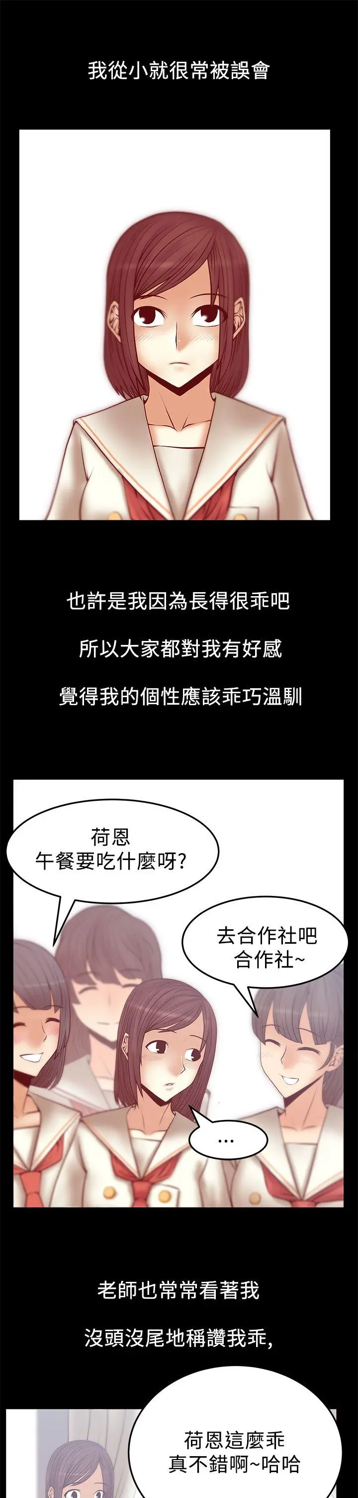 第48話