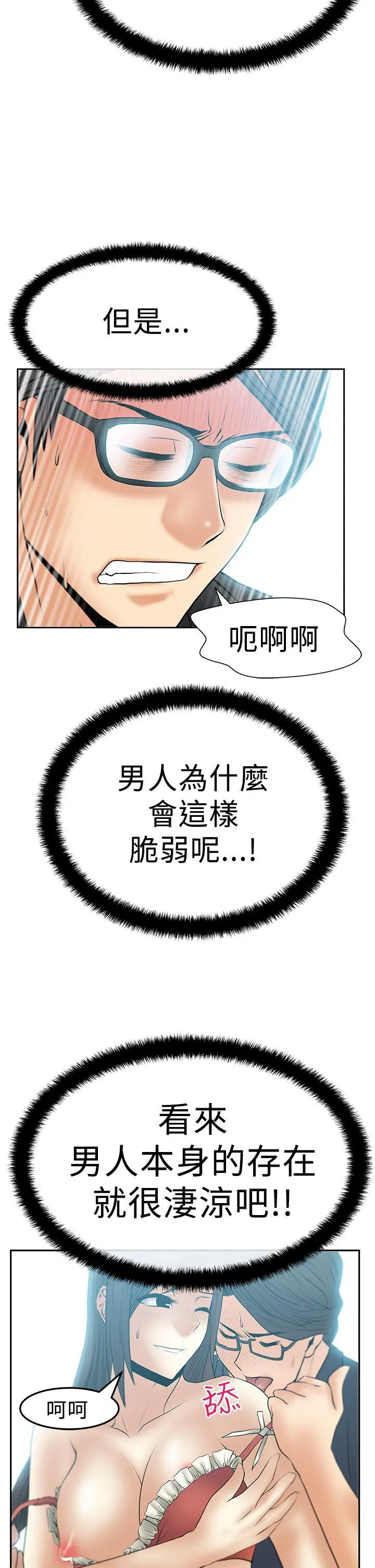 第48話