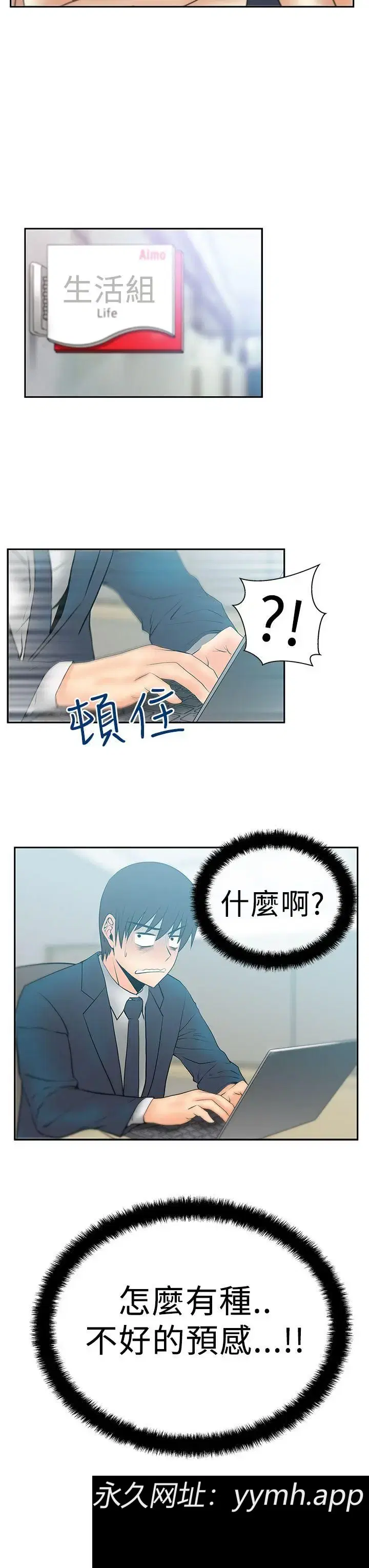 第48話