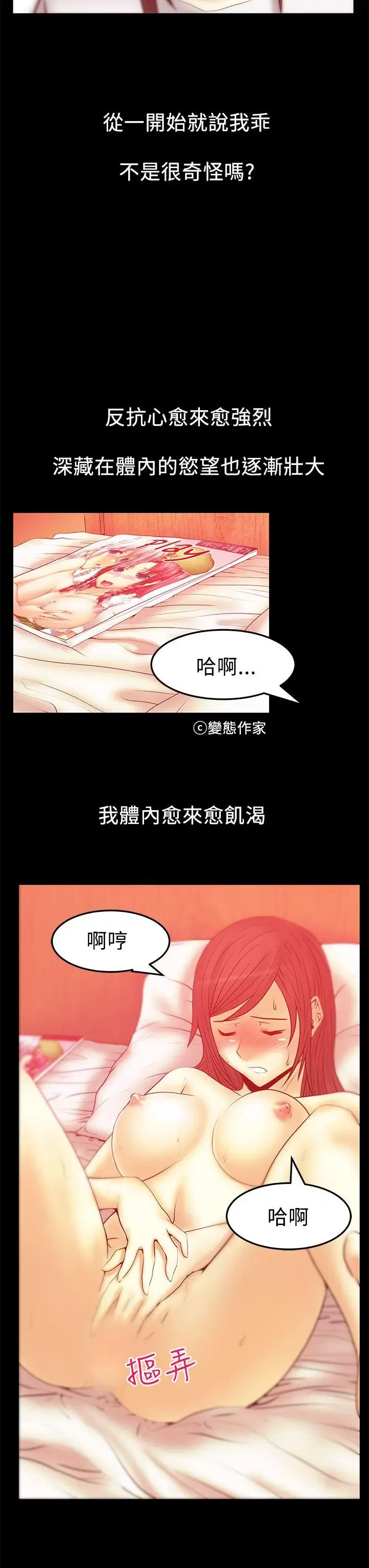 第48話