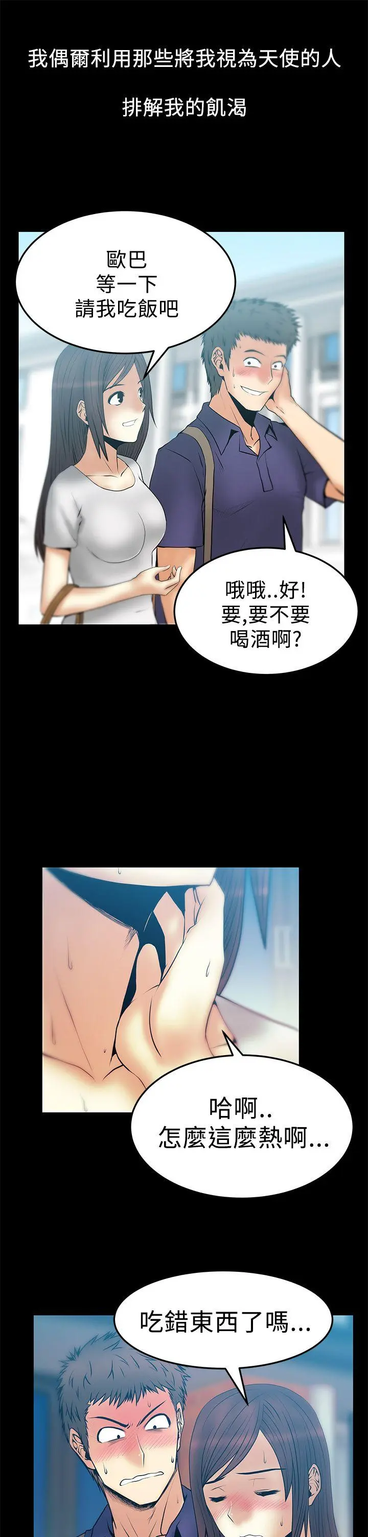 第48話