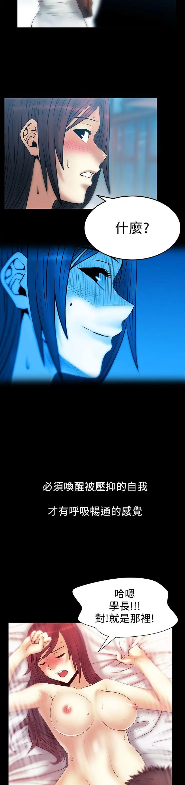 第48話