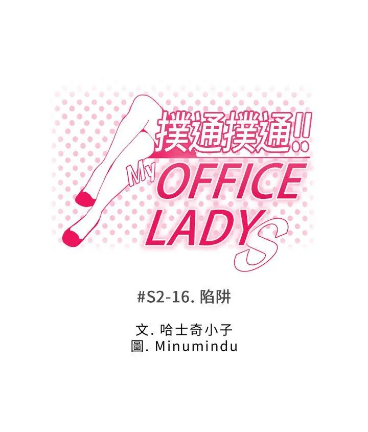 第49話