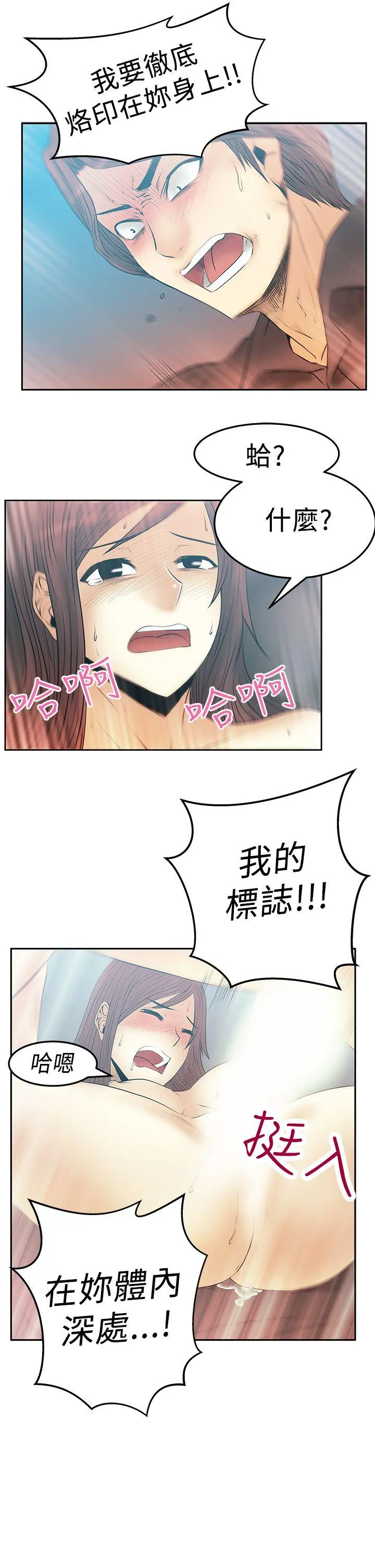 第49話