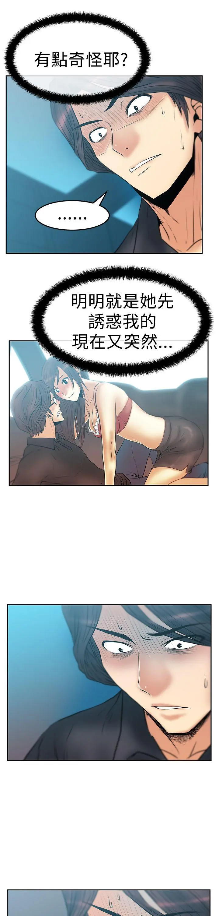 第49話