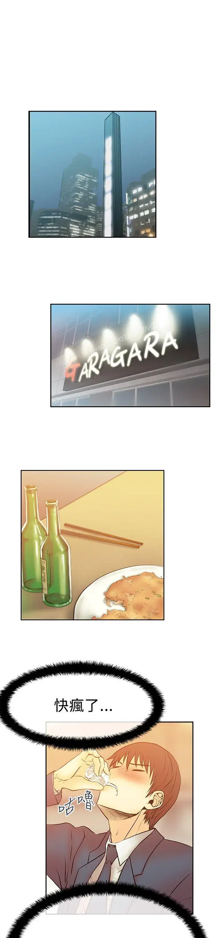 第49話