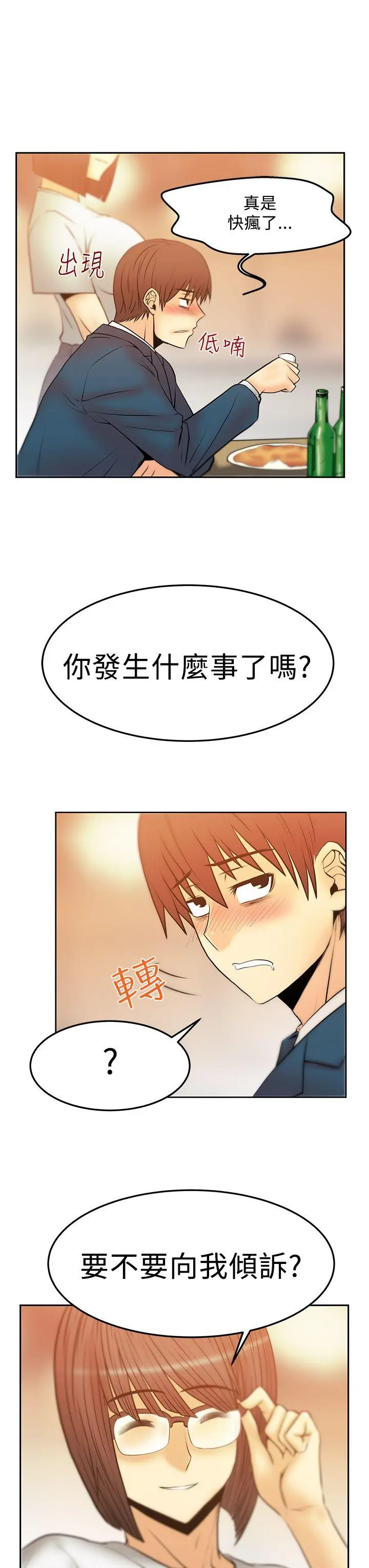 第49話