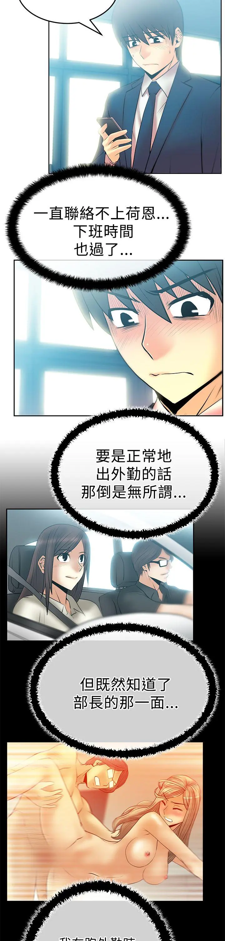 第49話