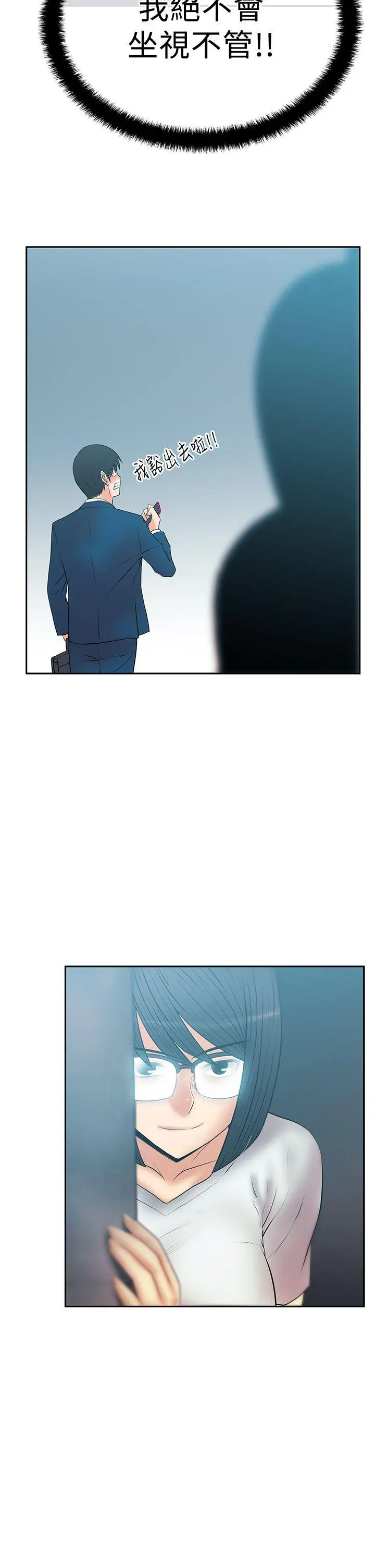 第49話